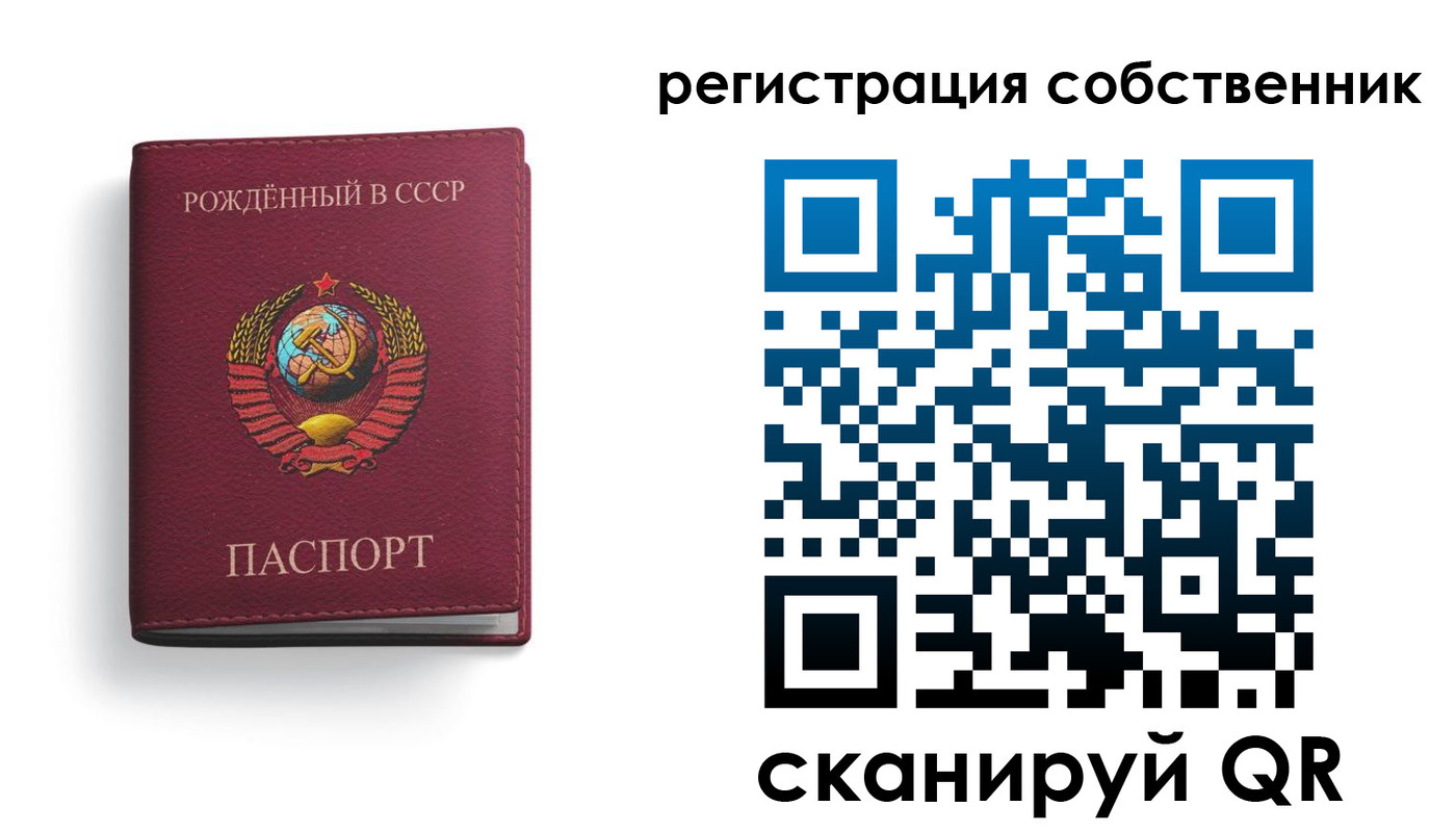 временная регистрация надежно в Обояни